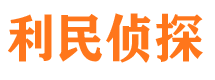 吉安市侦探公司